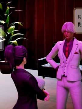 [3D]叶枫传 第一部 学园风云录 01-17_0395