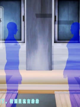 [3D]叶枫传 第一部 学园风云录 01-17_0401