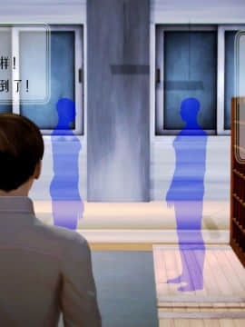 [3D]叶枫传 第一部 学园风云录 01-17_0402