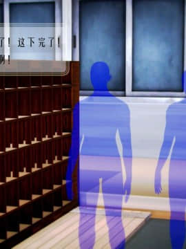 [3D]叶枫传 第一部 学园风云录 01-17_0404