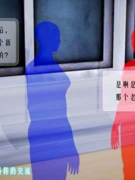 [3D]叶枫传 第一部 学园风云录 01-17_0405