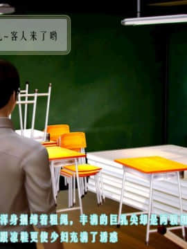 [3D]叶枫传 第一部 学园风云录 01-17_0420