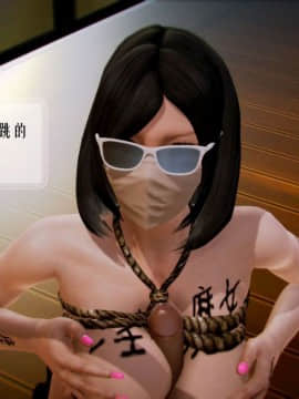 [3D]叶枫传 第一部 学园风云录 01-17_0426