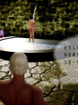 [3D]叶枫传 第一部 学园风云录 01-17_0449