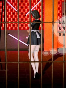 [3D]叶枫传 第一部 学园风云录 01-17_0453