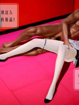 [3D]叶枫传 第一部 学园风云录 01-17_0459