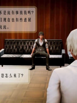 [3D]叶枫传 第一部 学园风云录 01-17_0478