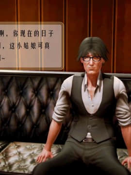 [3D]叶枫传 第一部 学园风云录 01-17_0479