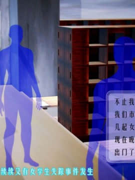 [3D]叶枫传 第一部 学园风云录 01-17_0501