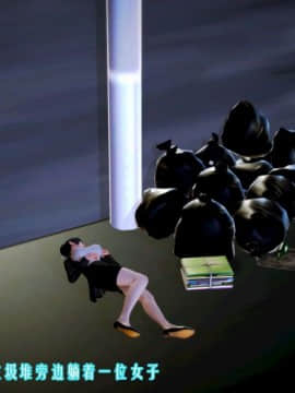 [3D]叶枫传 第一部 学园风云录 01-17_0510