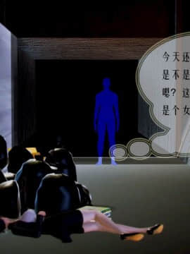 [3D]叶枫传 第一部 学园风云录 01-17_0512
