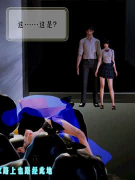 [3D]叶枫传 第一部 学园风云录 01-17_0514