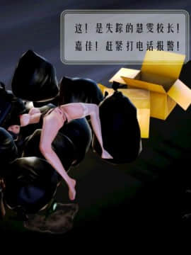 [3D]叶枫传 第一部 学园风云录 01-17_0518