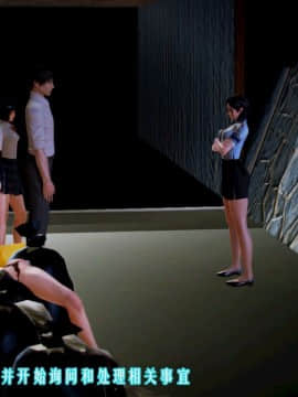 [3D]叶枫传 第一部 学园风云录 01-17_0519