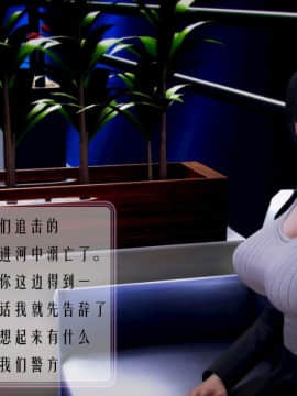 [3D]叶枫传 第一部 学园风云录 01-17_0521