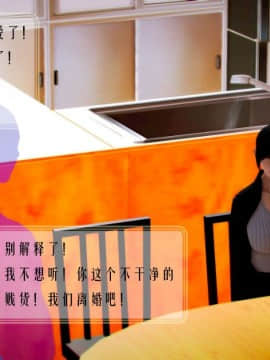 [3D]叶枫传 第一部 学园风云录 01-17_0523