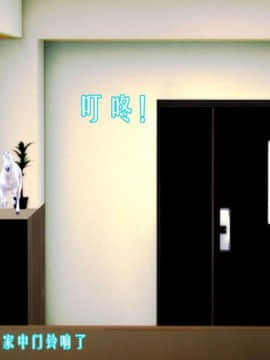 [3D]叶枫传 第一部 学园风云录 01-17_0530