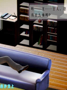 [3D]叶枫传 第一部 学园风云录 01-17_0534
