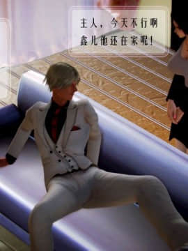 [3D]叶枫传 第一部 学园风云录 01-17_0535