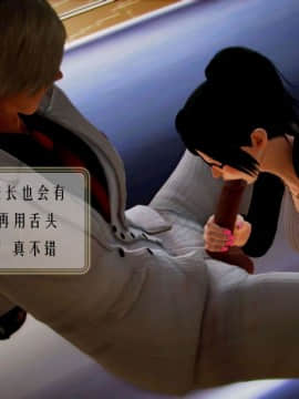 [3D]叶枫传 第一部 学园风云录 01-17_0537
