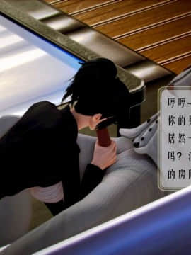 [3D]叶枫传 第一部 学园风云录 01-17_0538