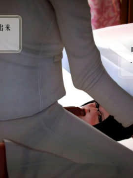 [3D]叶枫传 第一部 学园风云录 01-17_0544