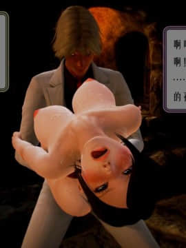[3D]叶枫传 第一部 学园风云录 01-17_0617