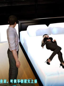 [3D]叶枫传 第一部 学园风云录 01-17_0625