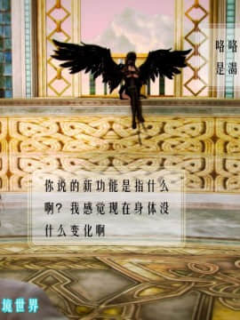 [3D]叶枫传 第一部 学园风云录 01-17_0663