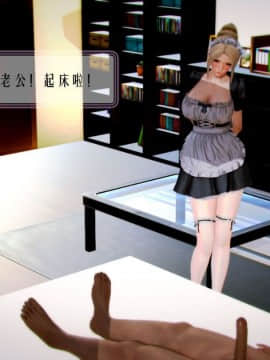 [3D]叶枫传 第一部 学园风云录 01-17_0665