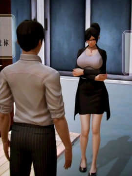 [3D]叶枫传 第一部 学园风云录 01-17_0695