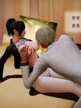 [3D]叶枫传 第一部 学园风云录 01-17_0702