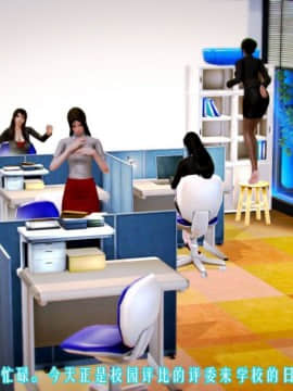 [3D]叶枫传 第一部 学园风云录 01-17_0724
