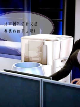 [3D]叶枫传 第一部 学园风云录 01-17_0727