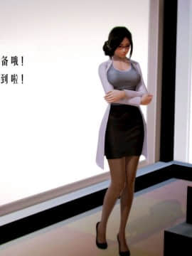 [3D]叶枫传 第一部 学园风云录 01-17_0730