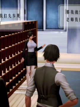 [3D]叶枫传 第一部 学园风云录 01-17_0733