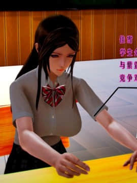 [3D]叶枫传 第一部 学园风云录 01-17_0737