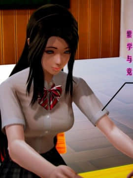 [3D]叶枫传 第一部 学园风云录 01-17_0738