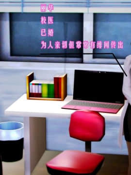 [3D]叶枫传 第一部 学园风云录 01-17_0746
