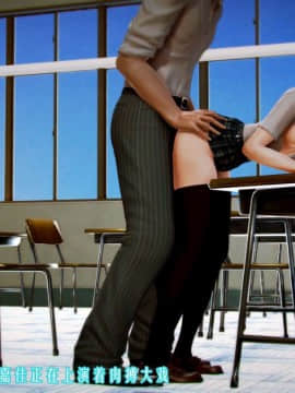 [3D]叶枫传 第一部 学园风云录 01-17_0748