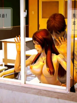 [3D]叶枫传 第一部 学园风云录 01-17_0785