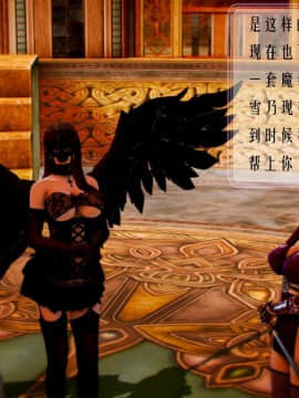 [3D]叶枫传 第一部 学园风云录 01-17_0802
