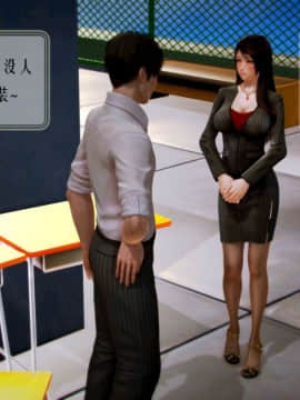 [3D]叶枫传 第一部 学园风云录 01-17_0805