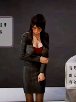 [3D]叶枫传 第一部 学园风云录 01-17_0816
