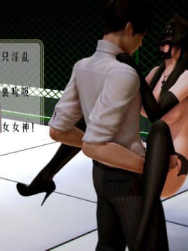 [3D]叶枫传 第一部 学园风云录 01-17_0825