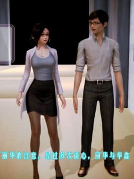 [3D]叶枫传 第一部 学园风云录 01-17_0845