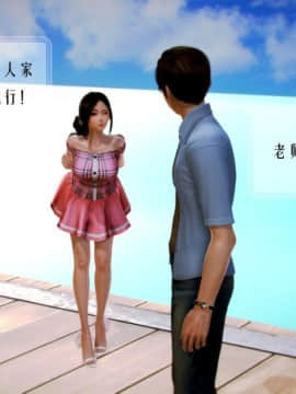 [3D]叶枫传 第一部 学园风云录 01-17_0853