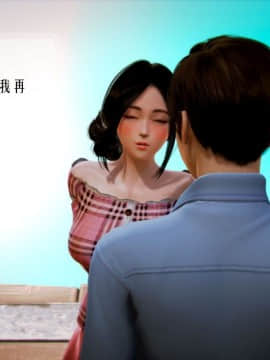 [3D]叶枫传 第一部 学园风云录 01-17_0857