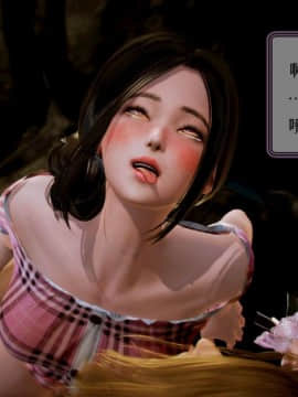 [3D]叶枫传 第一部 学园风云录 01-17_0891