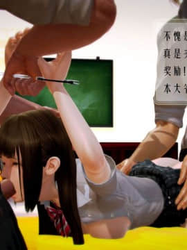 [3D]叶枫传 第一部 学园风云录 01-17_0917